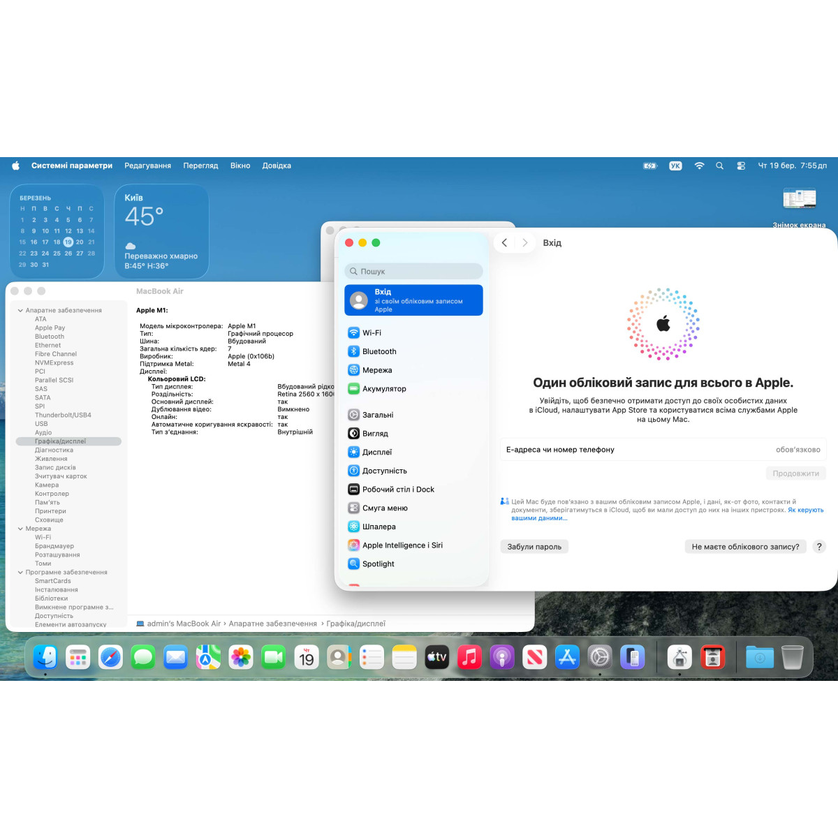 УЦІНКА! Ультрабук Apple A2337 MacBook Air (2020)/ 13.3" (2560×1600) Retina IPS/ Apple M1/ 8 GB/ 256 GB SSD (Б\В)